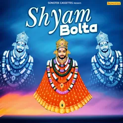 Shyam Bolta